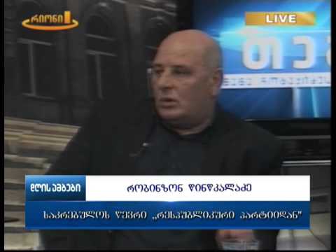 პოლიტკურ თოქ-შოუ ,,თემის,,  მიმოხილვა