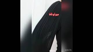 مجمع ابو شامة الديوانية للحجز ارسال القياس والرقم والعنوان على واتساب او فايبر 07804075188