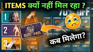 LEVEL UP SHOP EVENT IS BACK | FREE FIRE NEW EVENT | HOW TO UNLOCK LEVELS | ELITE PASS IN DISCOUNT