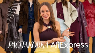 :     ALIEXPRESS   #274 |   2025 |   