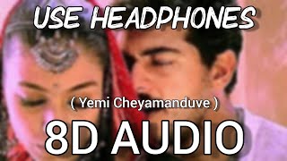 Video thumbnail of "Yemi Cheyamanduve | 8D Audio | ( Gandhapu Galini ) | Ajith,Tabu"