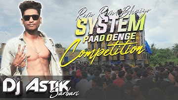 Rom Rom Bhaiyo System Paad Denge Competition Mix Dj Astik Sarbari
