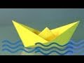 How to Make a Paper Boat, origami