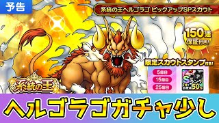 ナルチャンネルの配信のサムネイル画像