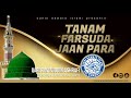 Tanam farsuda jaan para  qari riyazuddin ashrafi