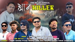 आमु Killer वाला।। New Timli Song|| The Killer Al 2025/26