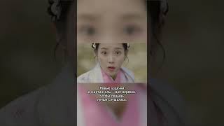 Киноляпы в корейских дорамах | Алые сердца Корё