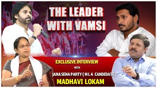 Janasena Leader Madhavi Lokam Exclusive Interview | The Leader with Vamsi | Mahaa Vamsi