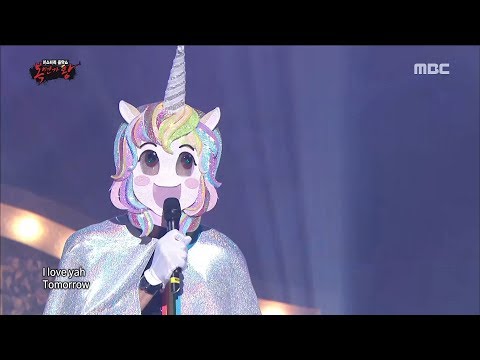 [King of masked singer] 복면가왕 - &#039;unicorn&#039; special performance - Tommorrow 20180513