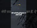 mere lamhon mein Jo Tera asar Hai | 😇😇🥀 beautiful  |  #shortvideo #viralvideo #tending #song #viral