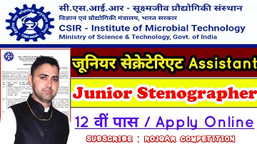 CSIR •IMT Recruitment 2021|| Apply Online for Junior Secretariat Assistant & Stenographer /12th pass