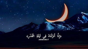 سورة القدر | سعد الغامدي