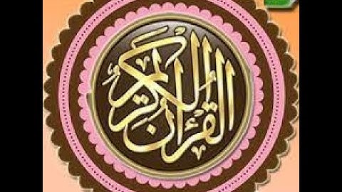 تلاوة خيالية لسورة الفاتحة وماتيسر من سورة البقرة   المنشاوى #روائع التلاوات