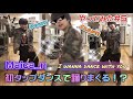 Maica_n、はじめてやってみるってよ?#5【タップダンス】