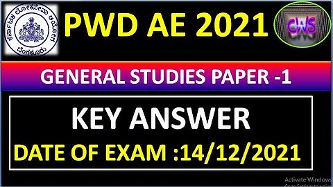 || PWD AE EXAM 14/12/2021|| GENERAL STUDIES PAPER-1 ANSWER KEY||