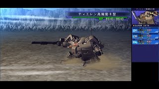 SDガンダム GGENERATION OVERWORLD ティエレン高機動B型 | TIEREN HIGH MOBILITY TYPE-B SDガンダム GGENERATION OVERWORLD ティエレン高機動B型 | TIEREN HIGH MOBILITY TYPE-B