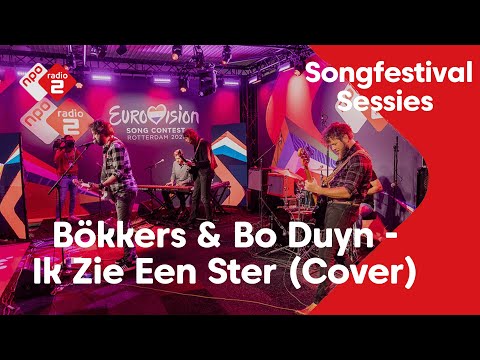 Bkkers en Bo Duyn coveren 'Ik Zie Een Ster' | Songfestival Sessies | NPO Radio 2