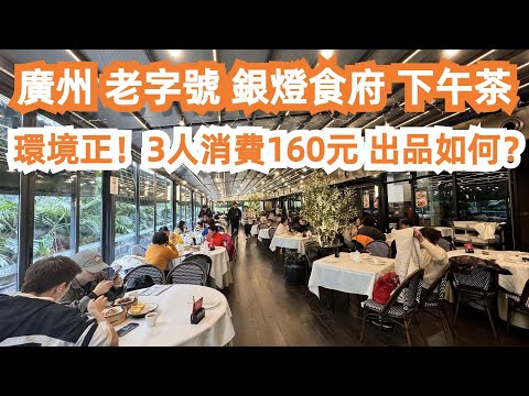 Video: Ishulli Shamian në Guangzhou, Kinë