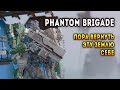 Phantom Brigade - Боевые мехи в борьбе за Родину! #Стратегия2020