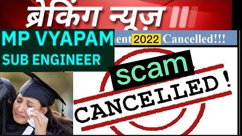 mp sub engineer results 2022 | mp Vyapam vacancy cancelled | mp Vyapam cut off marks| mp scam