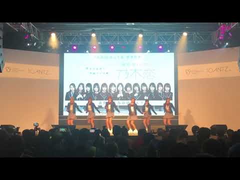 乃木戀記者會開場表演