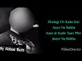 Ek tara kismat da with lyrics by b praak