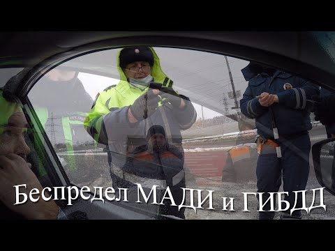 Можно ли ездить на такси без ПУТЕВОГО ЛИСТА / Беспредел МАДИ  и ГИБДД