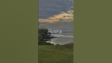سورة الذاريات | القارئ عبدالله القرافي