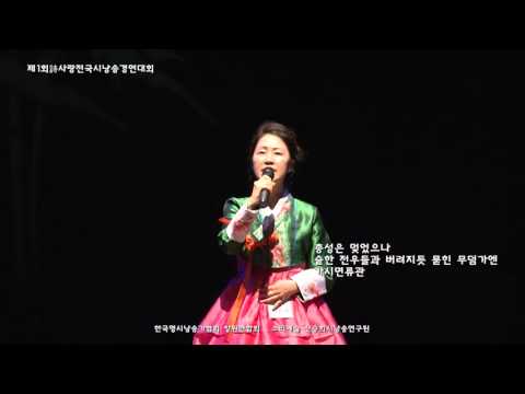 제1회시사랑전국시낭송경연대회-철조망에 걸린 편지-이길원(낭송-이은숙)