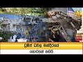 ට්‍රම්ප්|sin