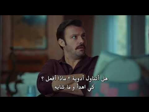 مقطع مضحك من مسلسل عروس اسطنبول مترجم