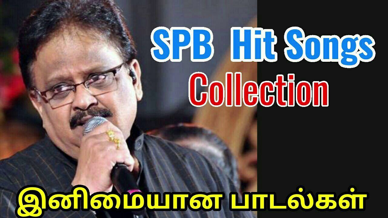 SPB hits  Tamil superhit songs collection