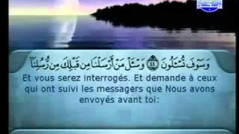 سورة الزخرف كاملة الشيخان السديس و الشريم الحرم المكي