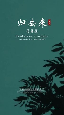 95版神雕侠侣主题曲#归去来的原唱居然是姑姑李若彤和胡兵唱得也太好听了吧!二十多过去了简直逆生长啊