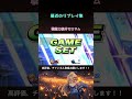 最近のつかさゼロサム撃墜集 #スマブラ #スマブラsp #ゲーム実況 #ゼロサム #ゼロスーツサムス #ゲーム