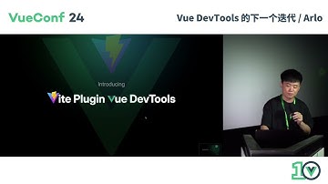 Vue DevTools 的下一个迭代@VueConf 2024