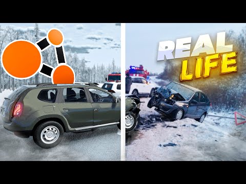 видео: Аварии на реальных событиях в BeamNG.Drive #45