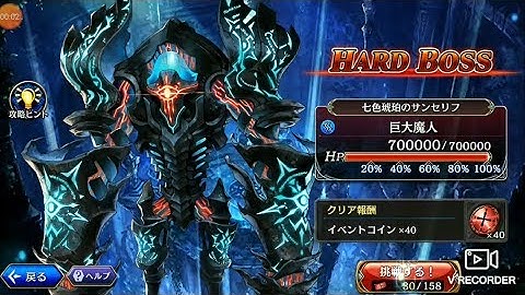 【Taga JP】Nubbie khổ hạnh Majin hard mode