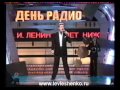 Родная земля - Лев Лещенко