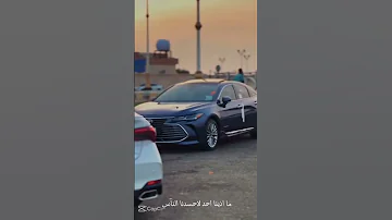 طشرنا الوقت مسرع 