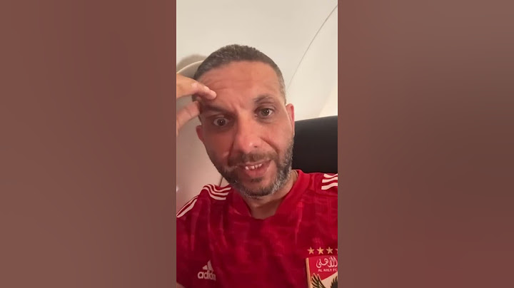 من كل مكان جايين للاهلي / بدء اكبر ترحال الي ميامي