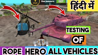 Rope Hero All vehicles testing || Rope Hero Vice town Hack mod || Rope Hero unlimited money screenshot 4