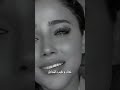 اشوفك وين يامهاجر