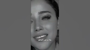 Thumbnail of اشوفك وين يامهاجر