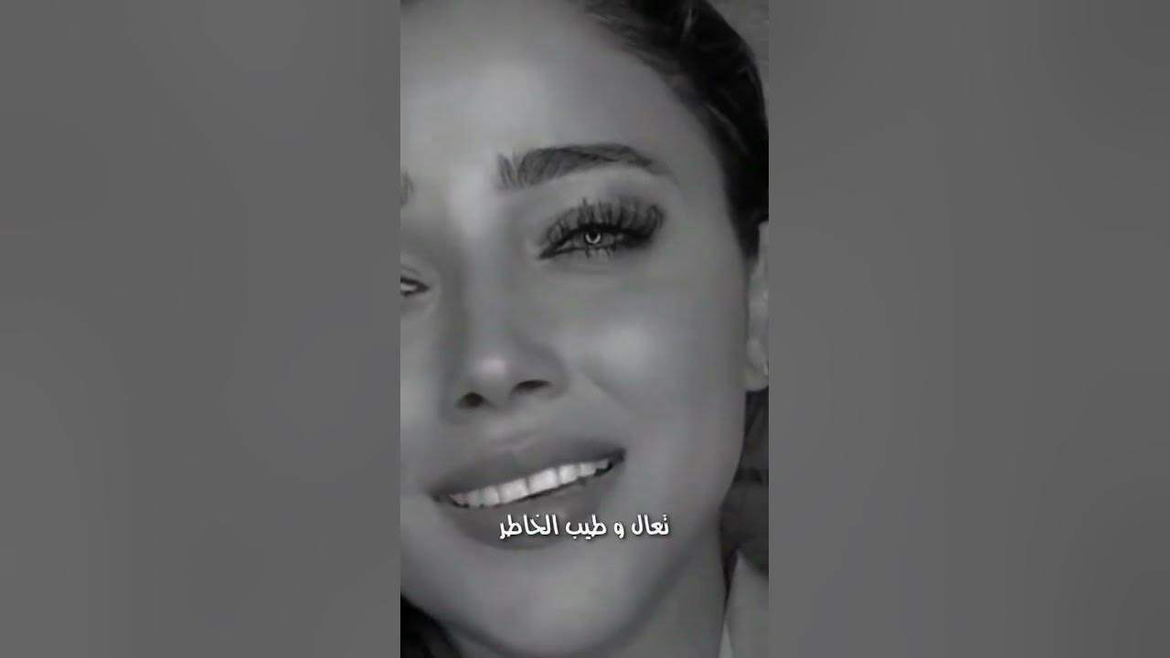 اشوفك وين يامهاجر