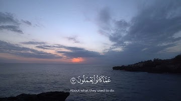 القارئ اسلام صبحى _ اواخر سورة الحجر 🤎 Koran Karim 🕋 Islam Sobhi _ Surah Al-Hijr