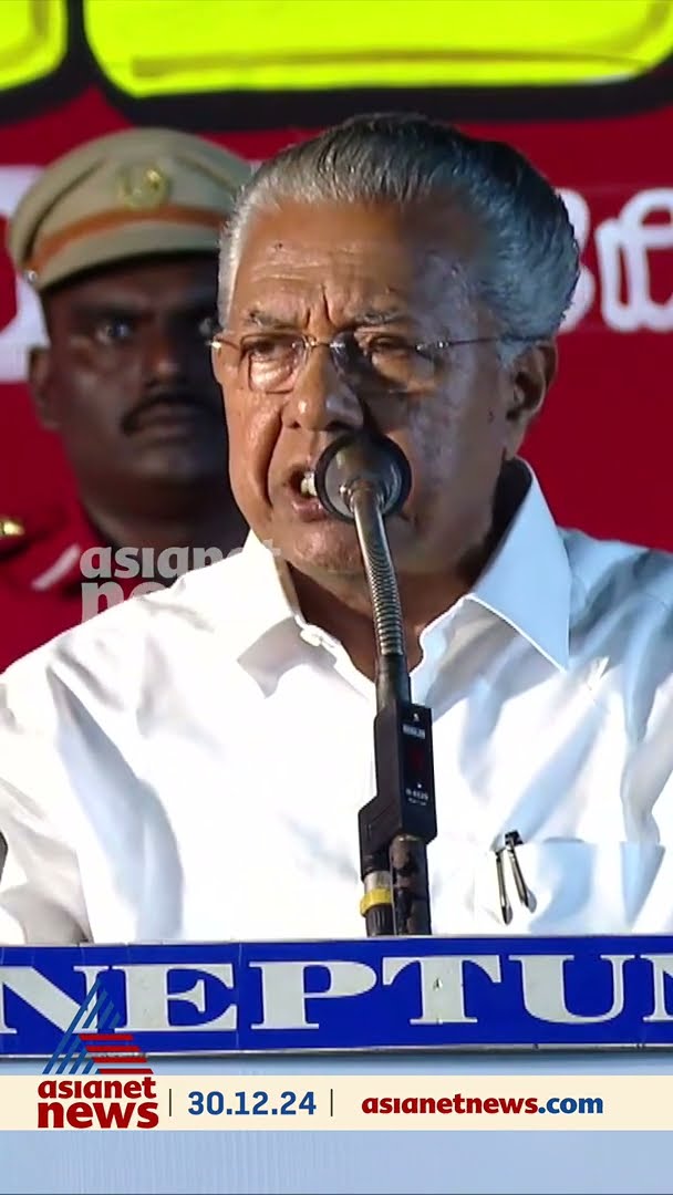 'കേന്ദ്രം സഹായിച്ചില്ലെങ്കിലും വയനാട് പുനരധിവാസം കേരളം അന്തസോടെ പൂർത്തിയാക്കും'