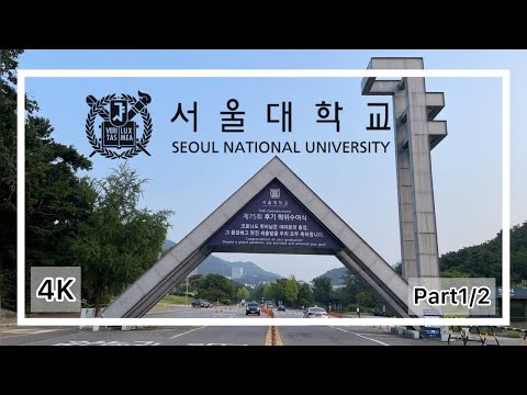 SNU Walking 4K [Seoul National University]- The Best University of South Korea -Seoul Tour sunny day