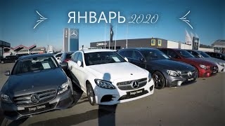 Mercedes Benz в Германии! Самые актуальные цены!