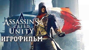 ИГРОФИЛЬМ Assassin